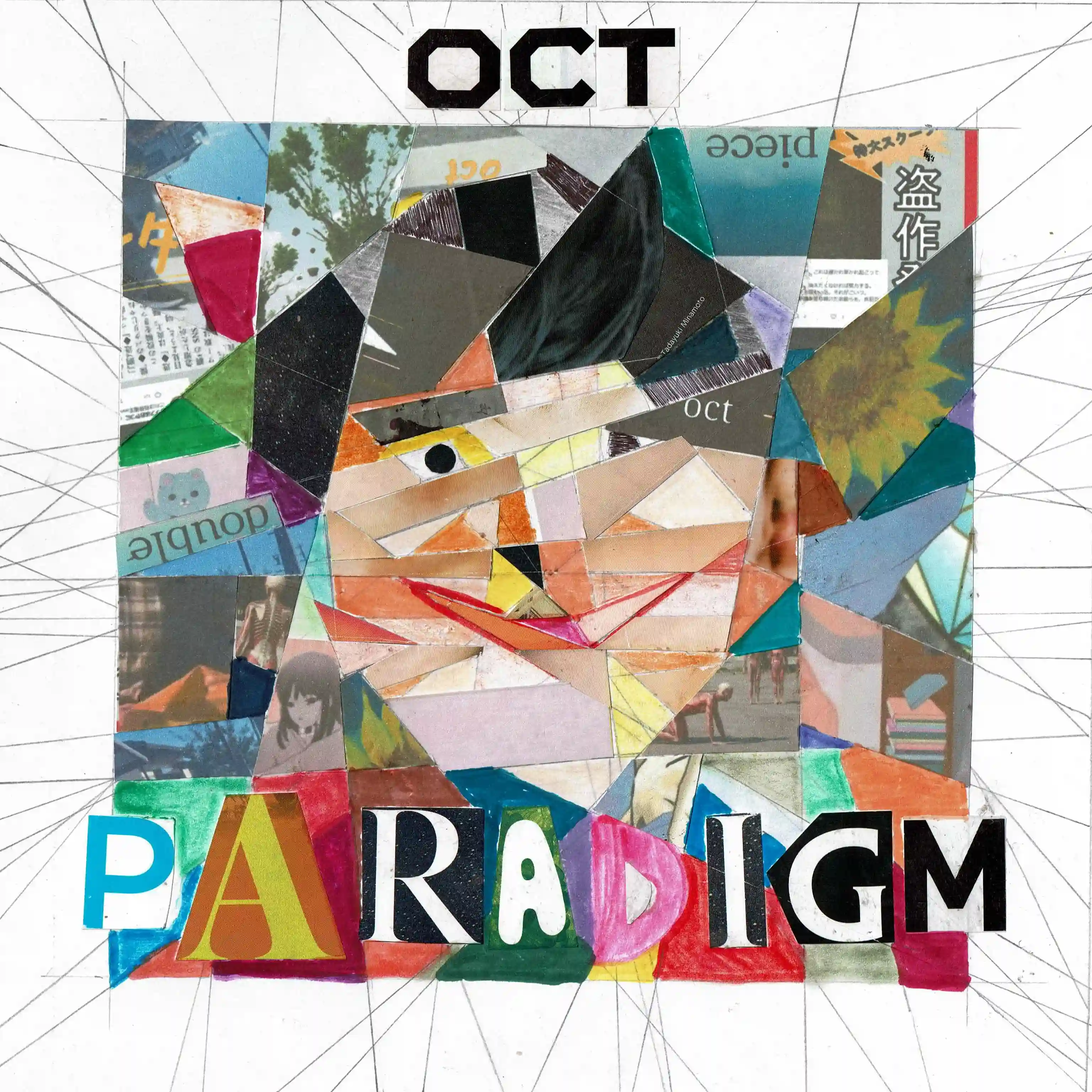 PARADIGM Album Jacket